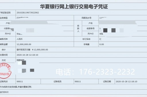 黑河农民工工资支付保函办理攻略