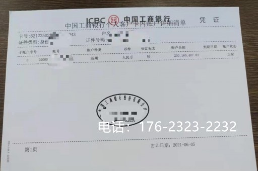 内江担保公司保函办理攻略