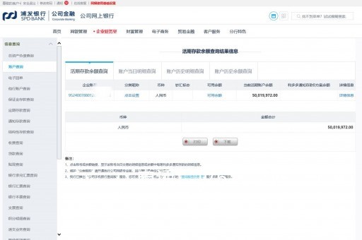 鹰潭企业过桥垫资(企业过桥垫资公司)