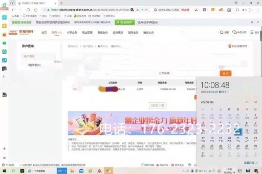 雅安存款证明有什么用途