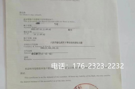 连云港预付款保函办理攻略(工程预付款保函怎么办理)