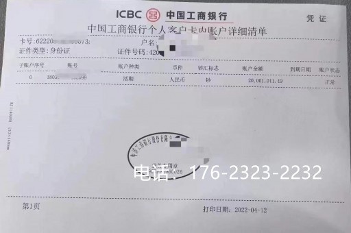 南充亮资摆账（亮资摆账这个行业好做吗）