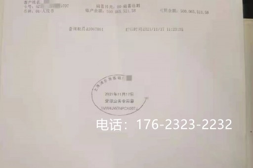 龙岩质量保函办理攻略