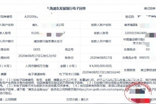 金华过桥垫资(正规过桥垫资公司怎么收费)