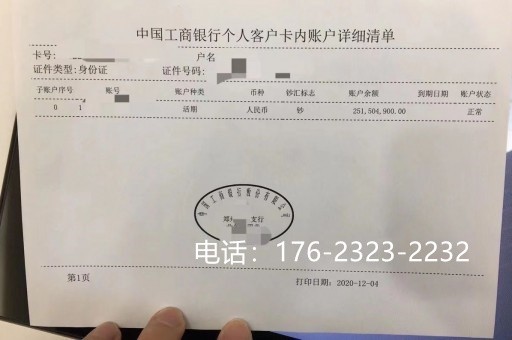 专业工程亮资摆账公司告诉你省钱的几个方式