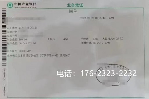 通化企业增资流程和注意事项