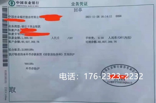 玉树工程亮资摆账-企业验资摆账