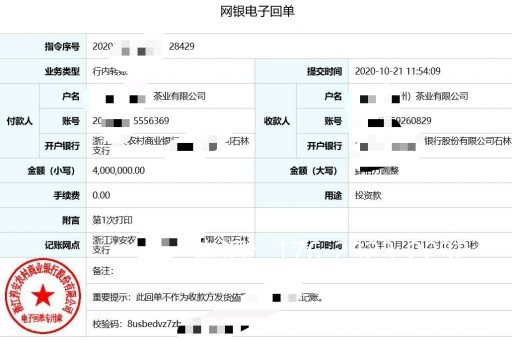 阜阳增资验资（增资验资开立什么账户）