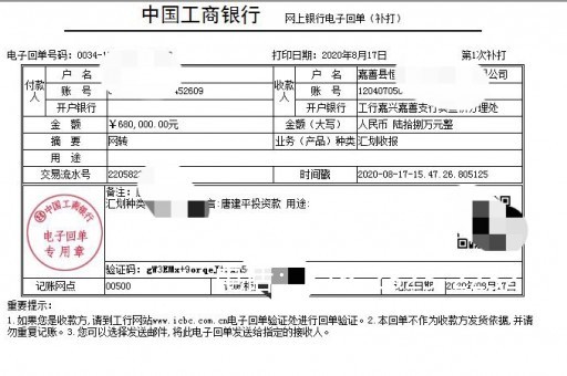 厦门亮资摆账（亮资摆账公司）