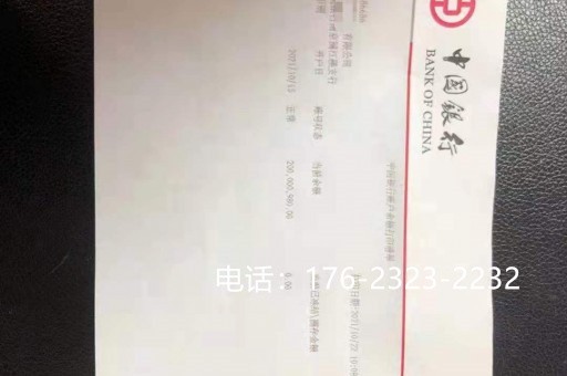 陇南担保公司保函办理攻略