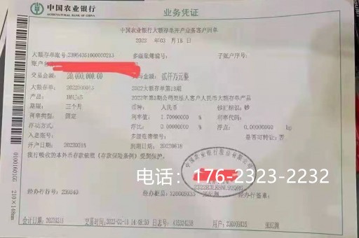 黄石企业增资流程和注意事项