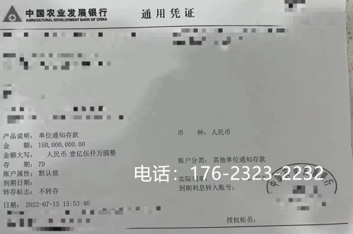 天津亮资摆账（亮资摆账网）