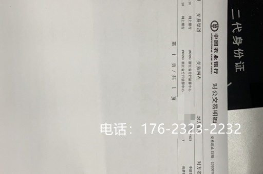 惠州企业验资材料和步骤