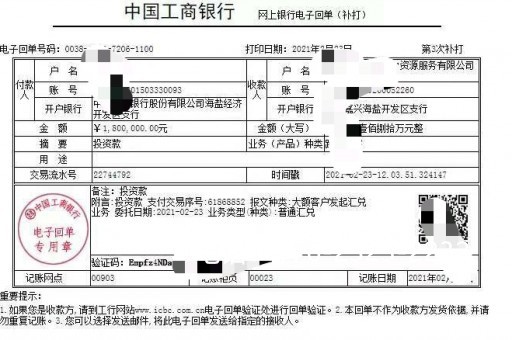 鄂尔多斯银行保函(鄂尔多斯银行手机银行app下载)