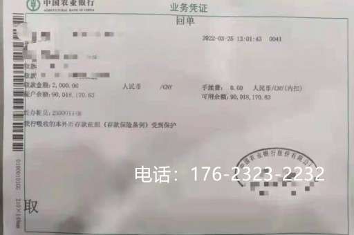 阳泉预付款保函办理攻略(工程预付款保函必须办理吗)