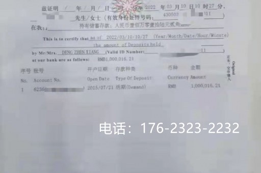 哈密亮资摆账（哈密市摆氏企业）