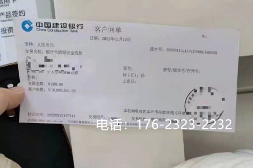 咸宁资金证明（资金证明怎么查真假）