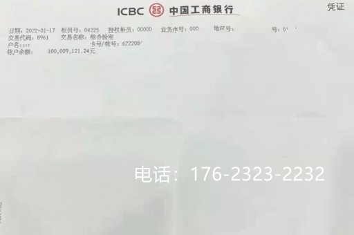 亮资和摆账业务一样吗？，又有什么区别？