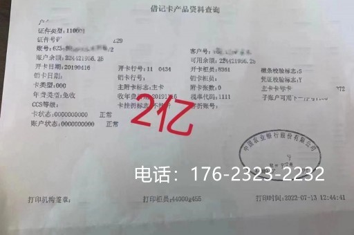 湛江资金证明（资金证明需要什么材料）