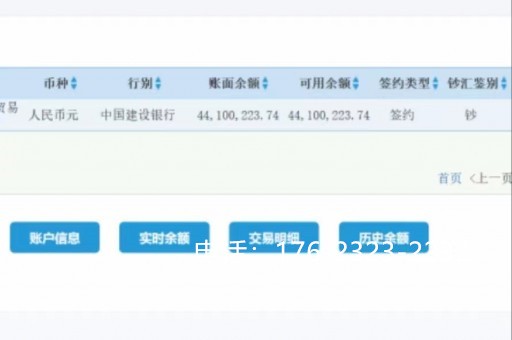 秦皇岛亮资摆账（秦皇岛亮资摆账公司电话）