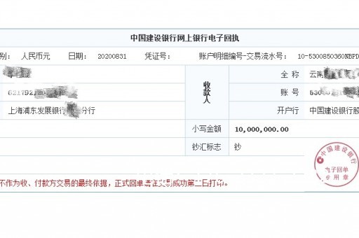 要如何寻找正规的垫资公司