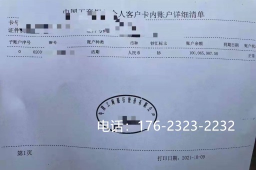 西双版纳验资报告代办需要什么材料和手续