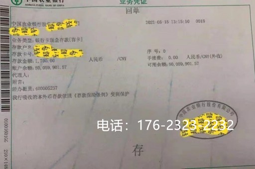 衡阳企业实缴验资流程和费用