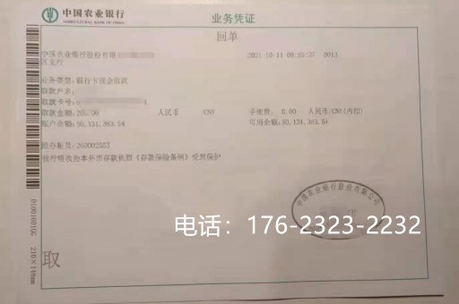 500万的工程亮资摆账怎么操作？如何收费？