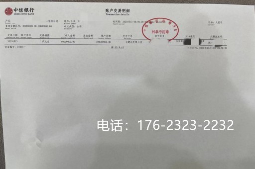 西双版纳亮资摆账公司（银行过桥垫资）实力雄厚