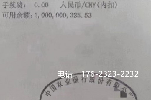 海北亮资摆账公司（企业过桥垫资）上门快