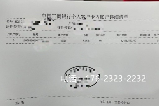 南通亮资摆账公司（企业亮资摆账）价格优