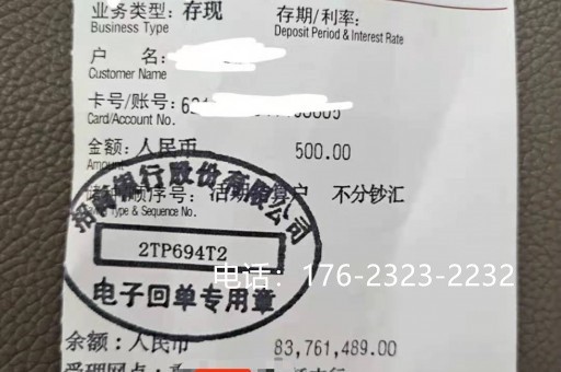 许昌工程亮资摆账（工程摆账亮资）真方便