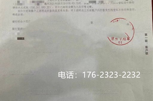 大兴安岭亮资摆账公司（工程过桥资金）挺靠谱