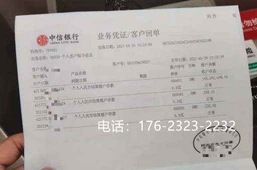 吉林工程亮资摆账（项目过桥资金）实力强