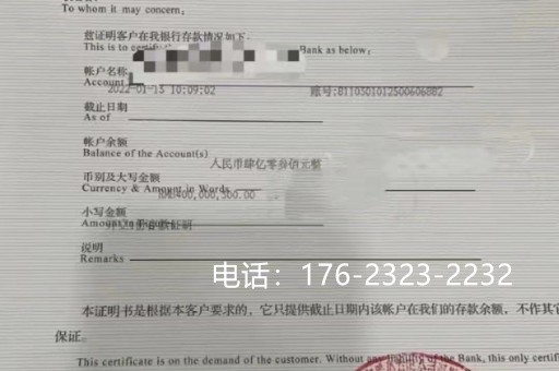 本溪亮资摆账公司（企业摆账亮资）不乱报价