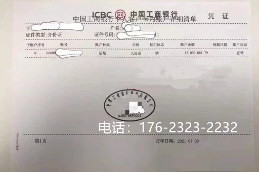 杭州工程亮资摆账（企业过桥垫资）同事推荐