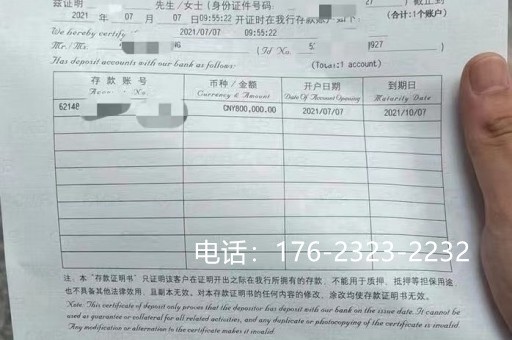 大庆亮资摆账公司（企业过桥垫资）不看公里数