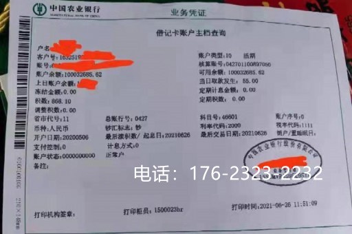 朔州亮资摆账公司（企业亮资摆账）速度快