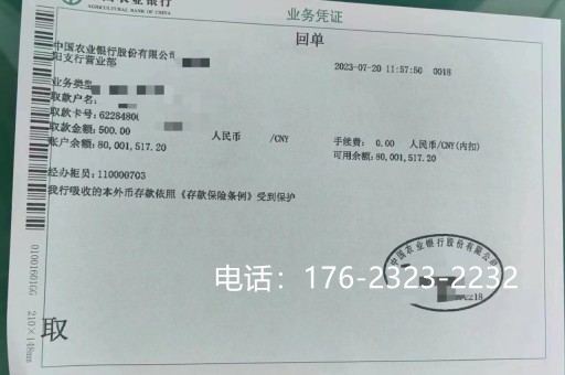 商洛亮资摆账公司（项目过桥资金）疾速上门