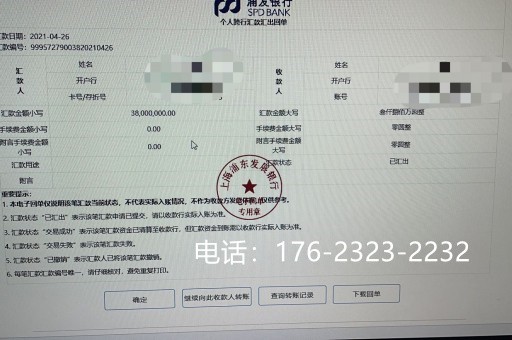 台州亮资摆账公司（企业验资摆账）打钱迅速