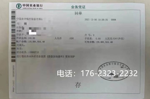 信阳工程亮资摆账（项目亮资摆账）很省心