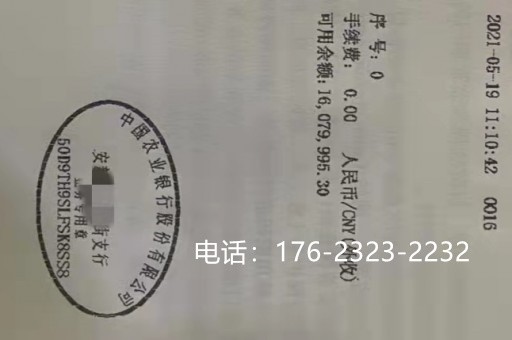 咸宁亮资摆账公司（银行过桥资金）挺靠谱