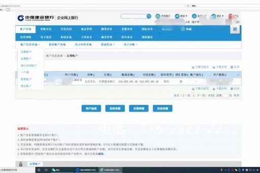 滨州亮资摆账公司（银行过桥资金）挺方便