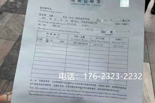 贺州工程亮资摆账（个人亮资摆账）有保障