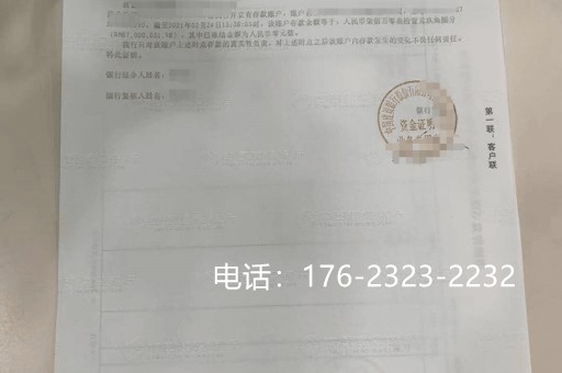 赣州工程亮资摆账（企业摆账亮资）同事推荐