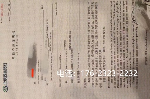 克拉玛依亮资摆账公司（个人验资摆账）价格良心