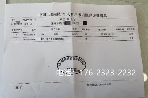 湘西工程亮资摆账（企业摆账亮资）家人推荐