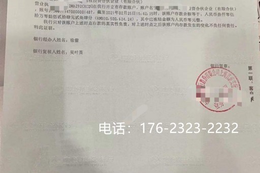 德宏亮资摆账公司（工程过桥垫资）懂配合