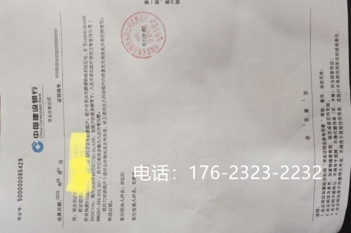 长春工程亮资摆账（个人过桥资金）挺老实