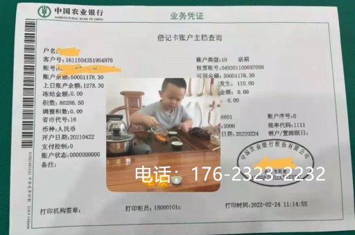 白山企业增资流程和资料